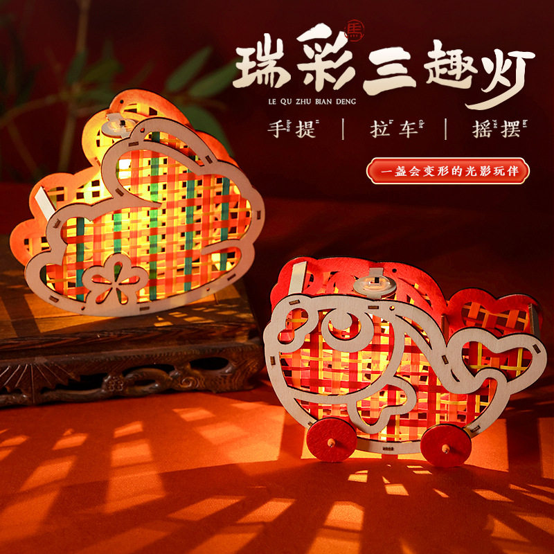 中秋节竹编带轮兔子灯笼