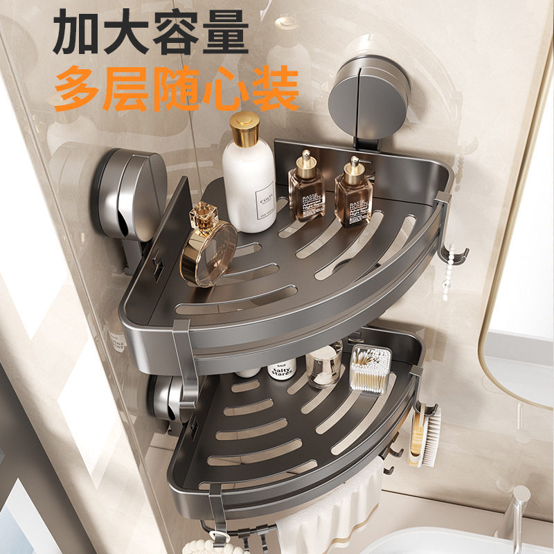 卫生间吸盘式置物架免打