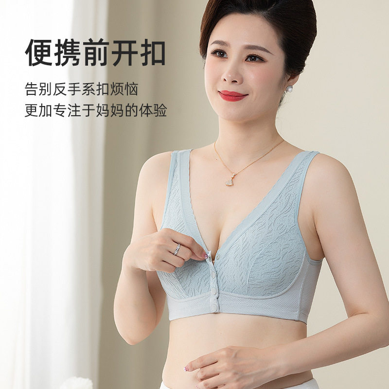 妈妈内衣女纯棉背心式前