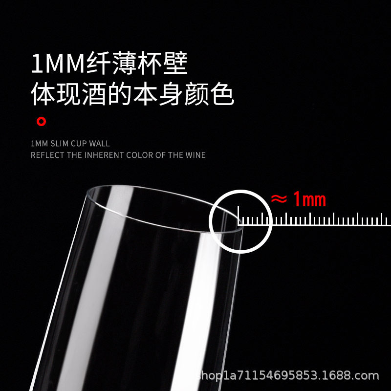 香槟杯家用套装水晶玻璃