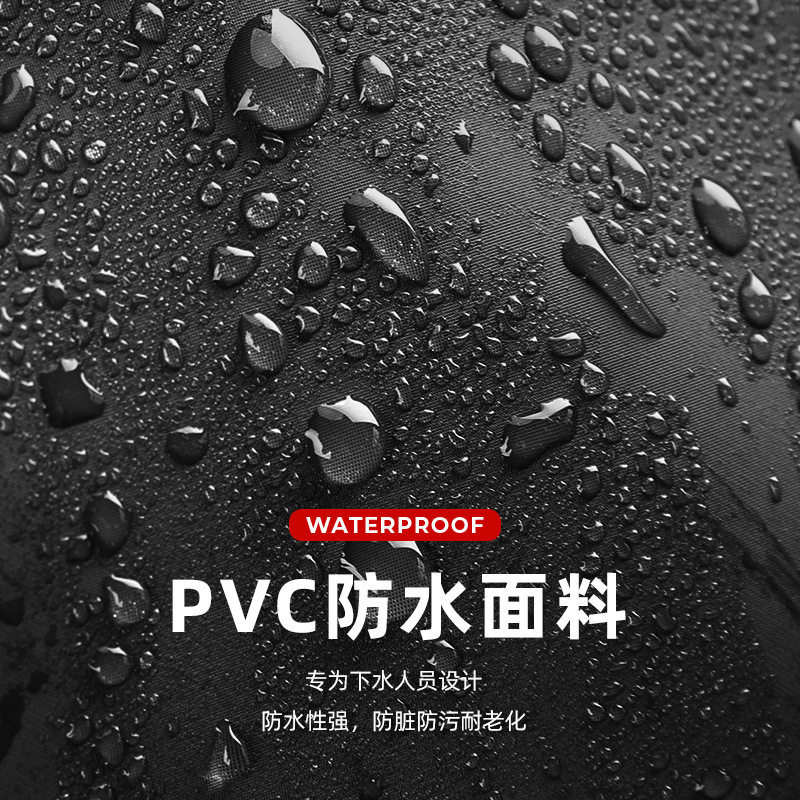 超轻透气齐腿下水裤加厚