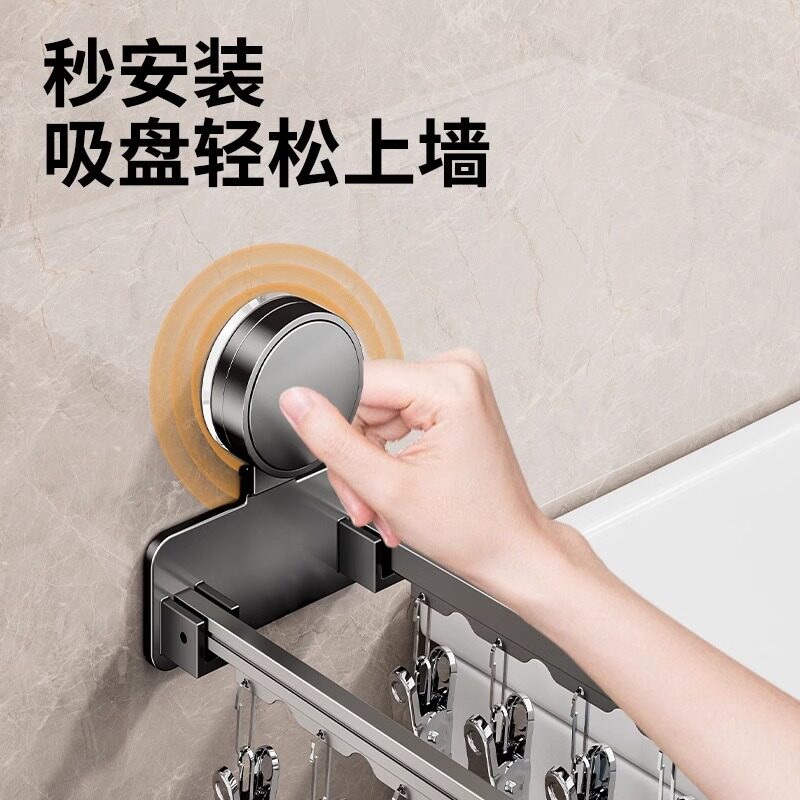 吸盘折叠袜子晾晒架家用