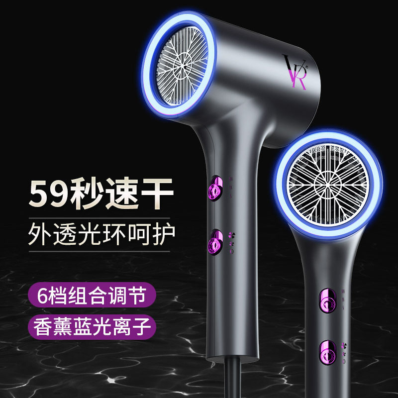 直销吹风机家用宿舍电吹风网红可折叠蓝光吹风筒一件