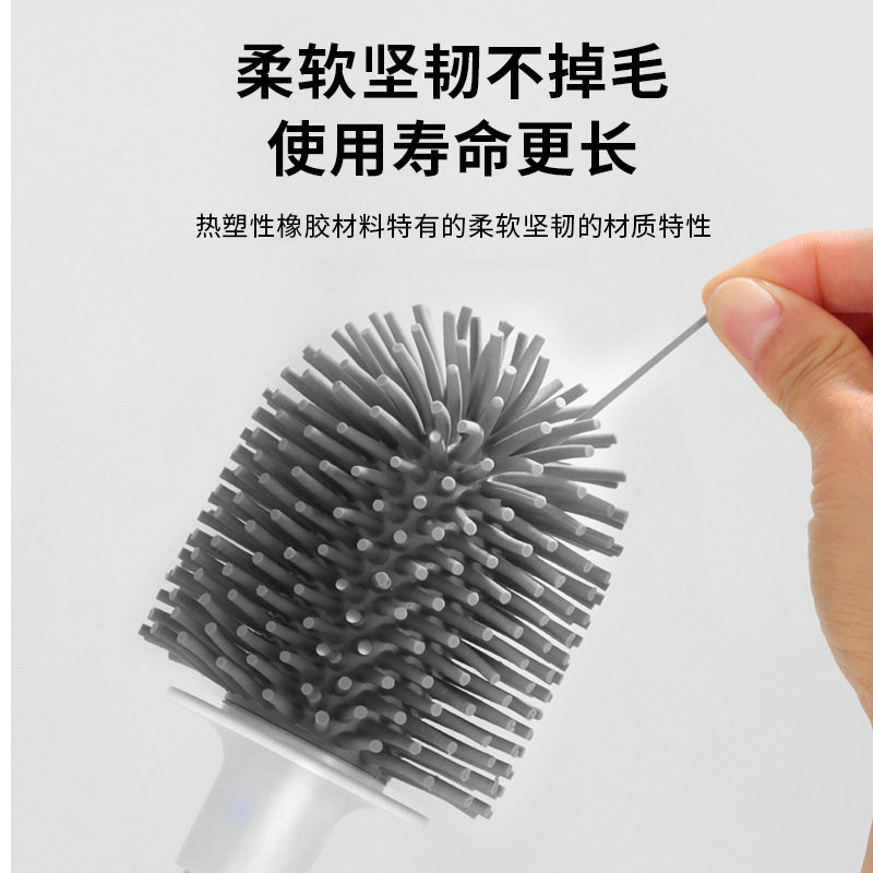 硅胶马桶刷免打孔洗厕所