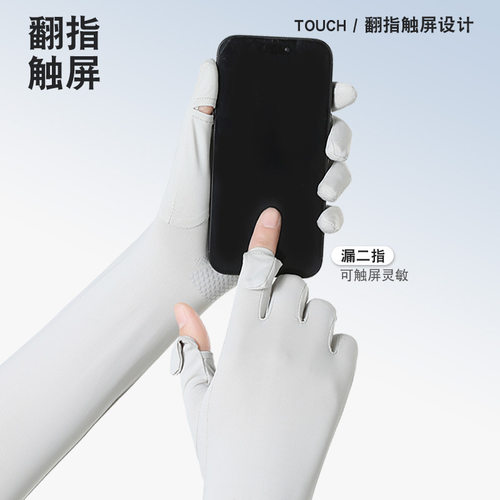 夏季冰丝防滑电动车新款