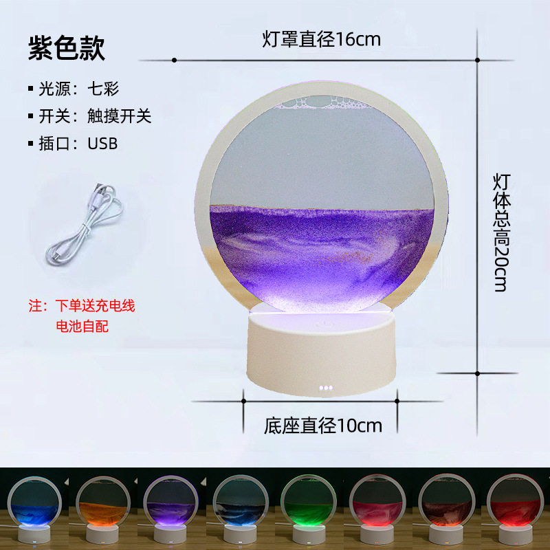 创意流沙灯摆件画小夜灯