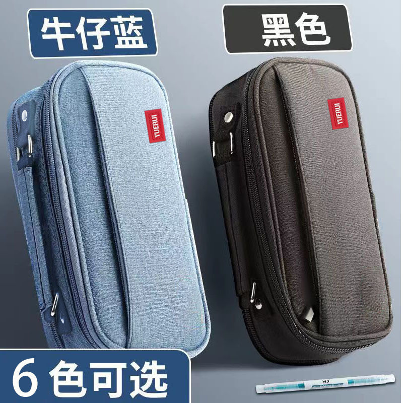 六层大容量笔袋帆布文具盒男生初高中学生多层加厚ins风耐脏