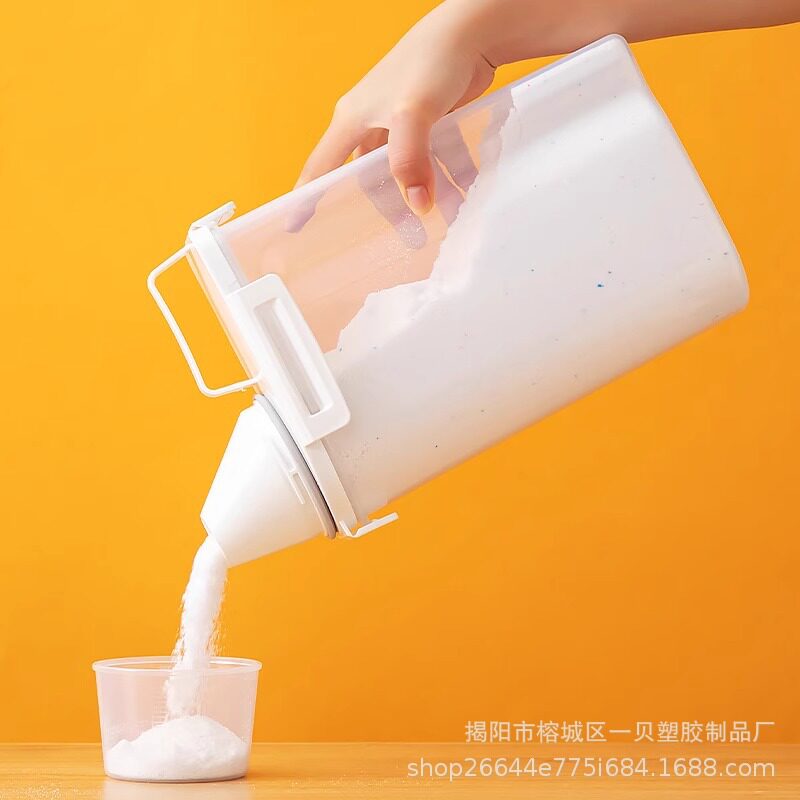洗衣粉收纳盒子家用大容量肥皂塑料桶罐装洗衣液的容器专用储存盒