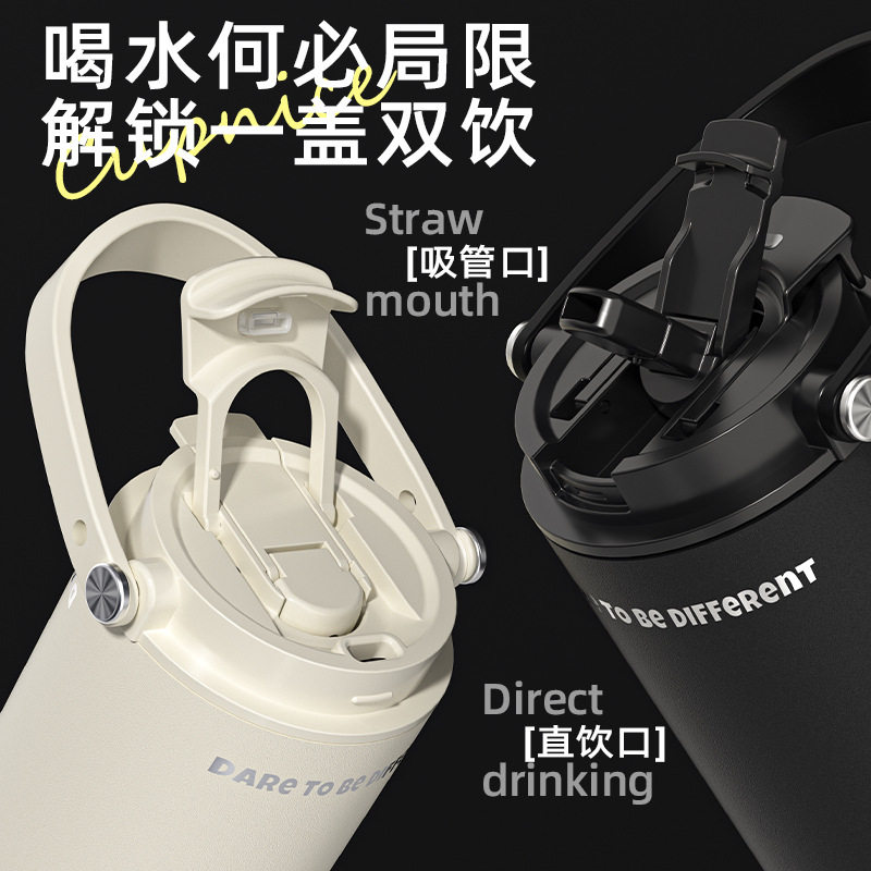 手提冰霸杯吸管保温杯陶瓷内胆男女生车载大容量咖啡水杯随行