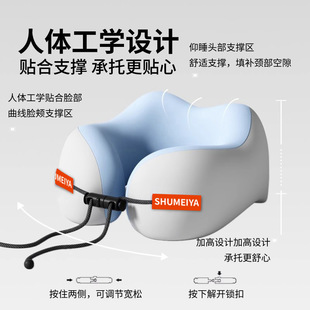 记忆棉u型枕eva拉链盒可收纳护颈枕出差旅行飞机睡枕颈椎脖靠