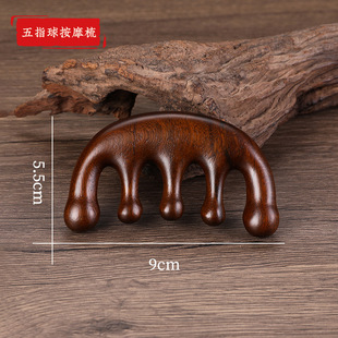 檀木按摩梳头部经络梳梳子小随身木制檀木梳伴手礼排骨梳木梳
