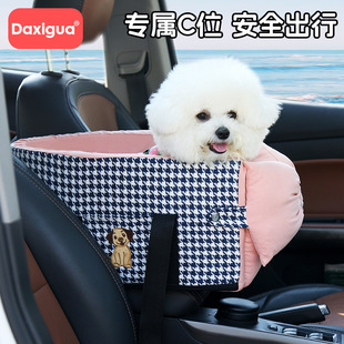 车载狗窝中控宠物窝汽车前排坐车后排泰迪小型犬垫外出猫咪包
