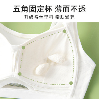 初中生内衣二三阶段女大童背心青春发育期高中生学生运动文胸