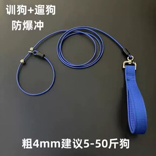 狗狗一体式P绳 专业训犬抗冲击牵引绳 防爆冲不勒手不打结遛狗绳
