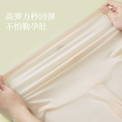 高腰冰丝孕妇内裤不勒肚安全裤大码托腹防走光抗菌透气打底裤女