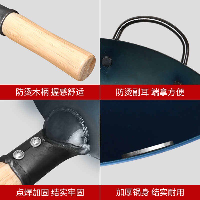 热销繁良铁锅炒不粘平底汤圆底商大肚无涂层小号已开纯手工老式菜