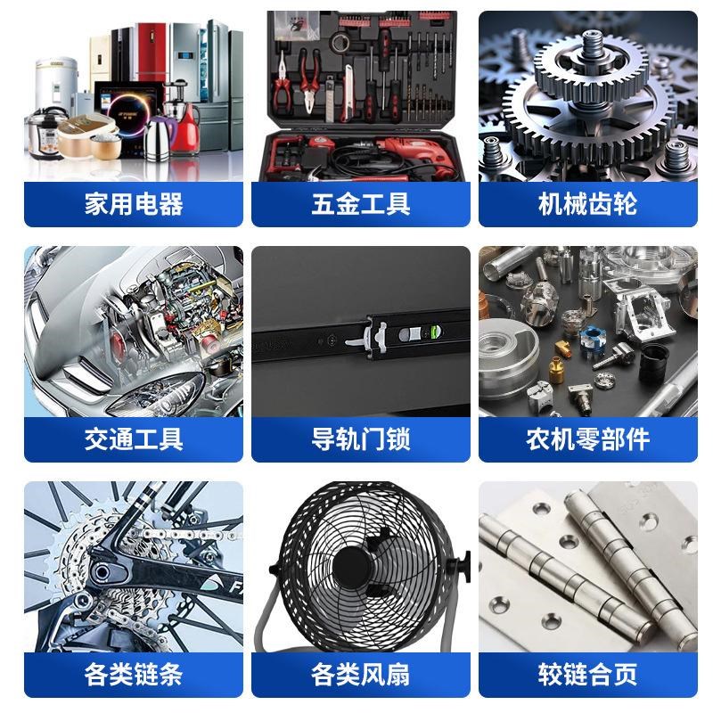 热销螺栓松动剂自行车链条除锈润滑剂车用门锁防锈油金属除锈剂