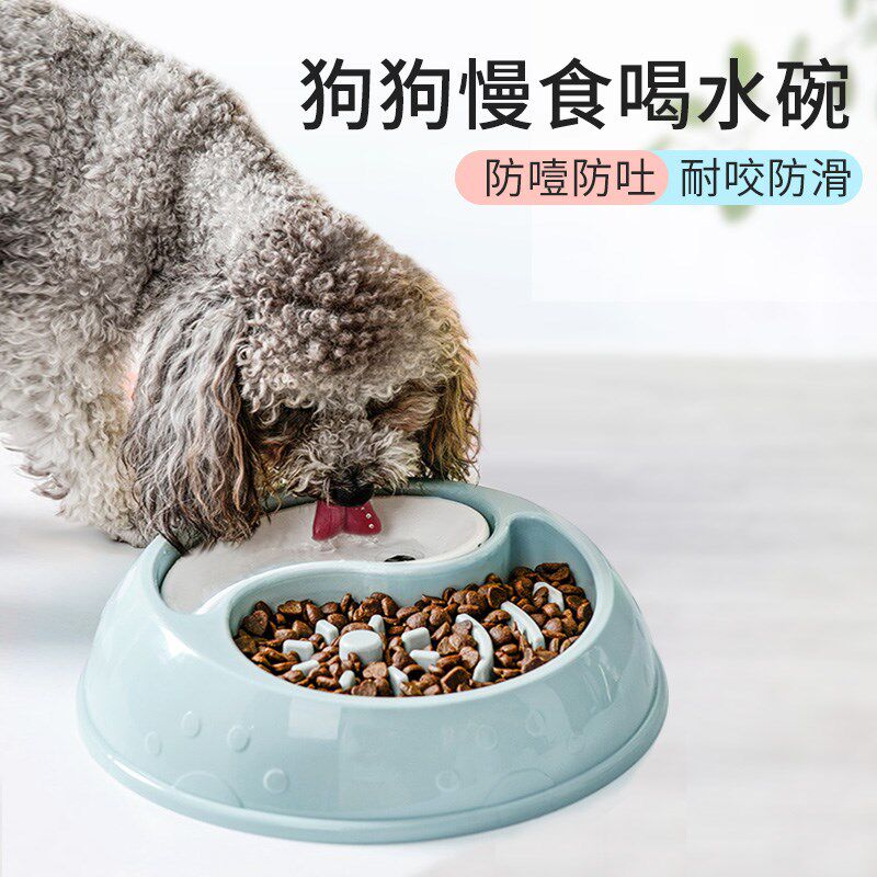 热销狗碗慢食碗双碗狗狗慢食盆泰迪柯基饭碗缓食狗饭盆防打翻狗狗