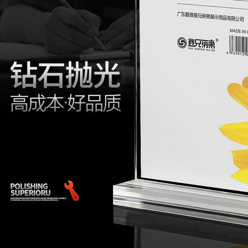 热销A4抽拉台签 亚克力展示牌A5台卡 立牌A6台牌桌牌T型广告价目