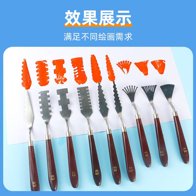 热销异型刮刀油画肌理调色工具 水粉丙烯美术生专用波浪刮刀组合