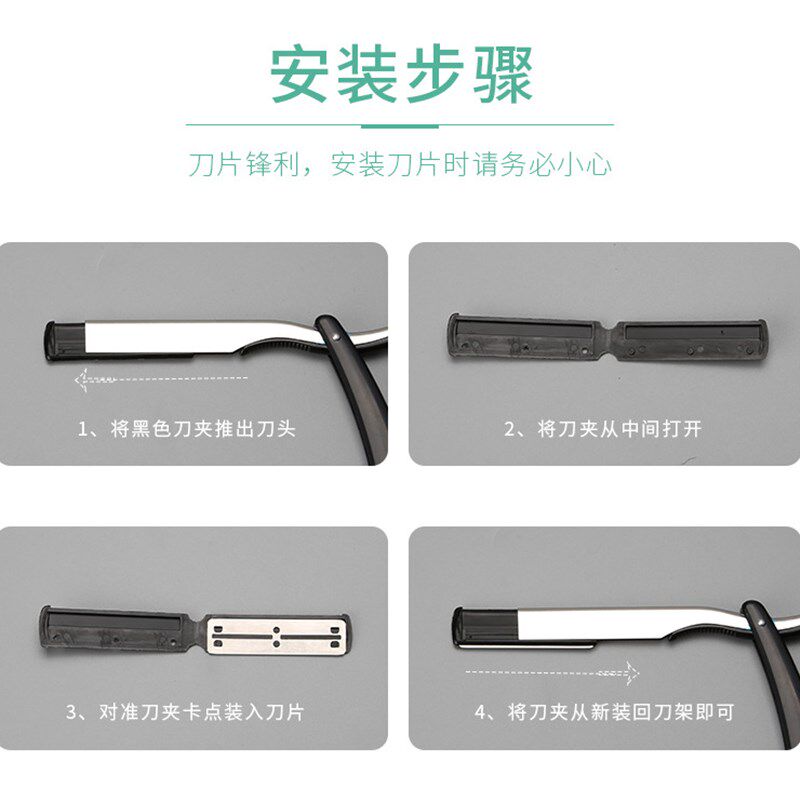 热销手动刮胡刀片老式美发刮刀 旅行用个人理容剃刀刀片