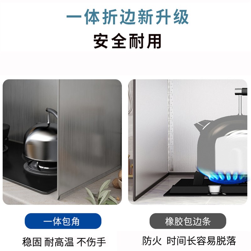热销厨房不锈钢挡油板加厚灶台隔热挡板炒菜防溅油油烟机耐高温围