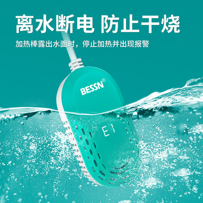 热销鱼缸加热棒乌龟自动恒温加温棒低水位加热器小型鱼缸乌龟缸水