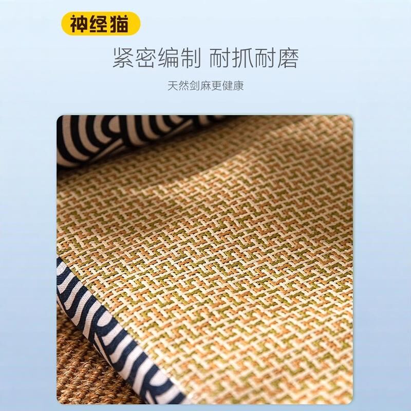 热销猫窝夏季猫咪凉席睡窝猫床夏天藤编猫睡垫小猫凉垫狗窝宠物降