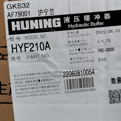 热销HYF210A沪宁电梯液压缓冲器80 275F 175 425弹簧油压底坑轿厢