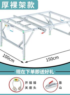 热销速发木工工作台多功能装修倒装锯可携式推台锯小型升降操作台