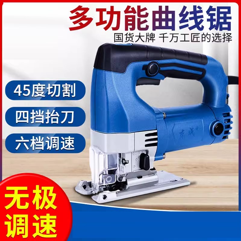 热销技术曲线锯65/85拉花电锯钢丝线小型台式锯DIY切割机木工家用