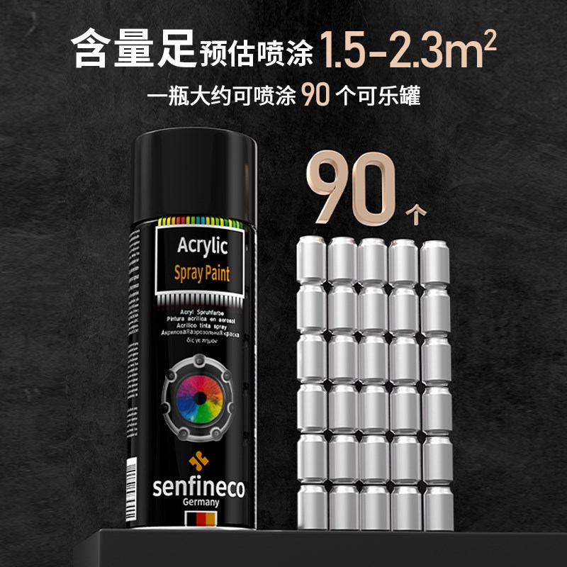 热销防锈自喷漆狗笼翻新金属漆手摇家用油漆免除锈防腐防水翻新漆