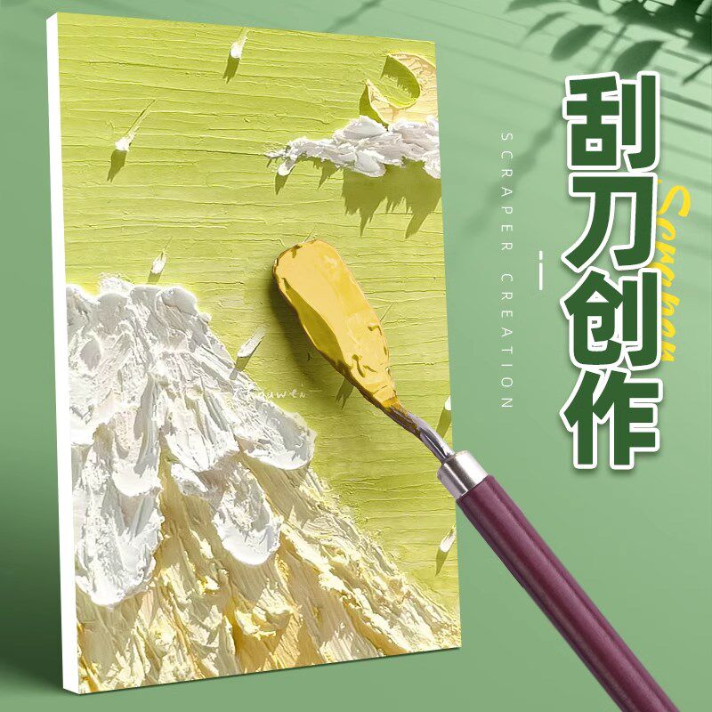 热销油画刀刮刀油画材料棒丙烯颜料工具套装美术全套调色刀石英砂