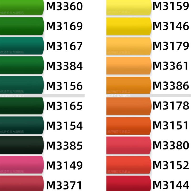 热销即时贴威诗柏幼儿园壁纸户外耐晒广告刻字防水自粘墙贴装饰车