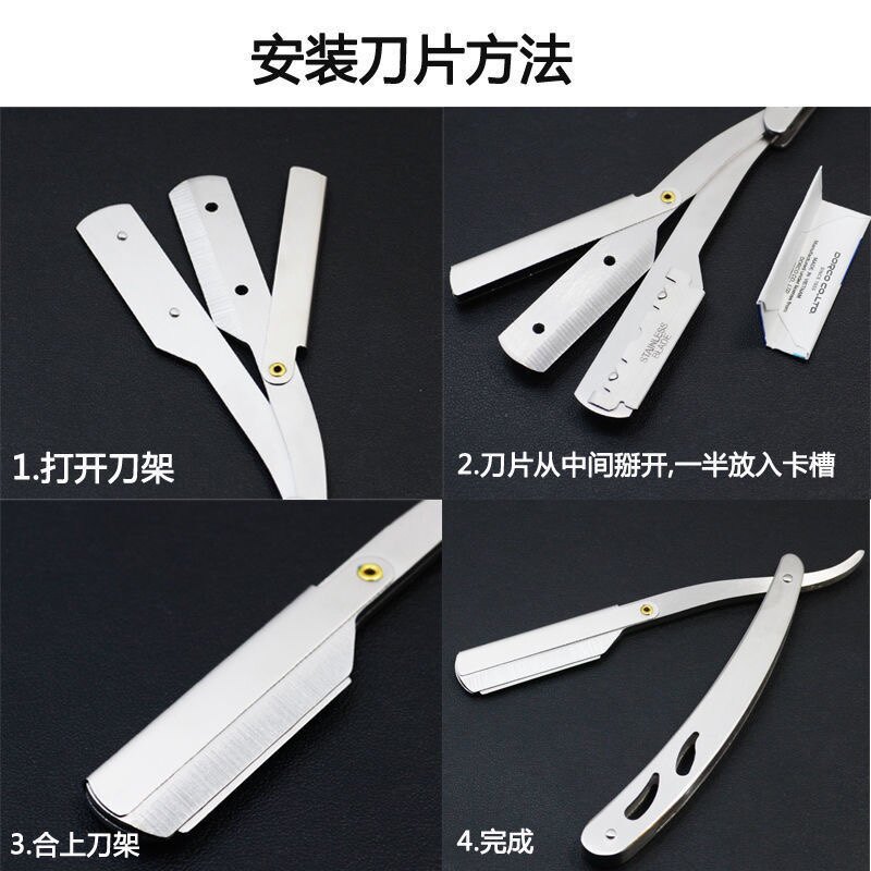 热销刮胡刀剃胡刀手动老式剃刀刀架刮刀理髲美发刮脸刀刀片男士剃