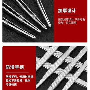 热销赶海工具 镊子 香波螺工具 夹子 夹小螺 抠缝工具 夹海鲜 不