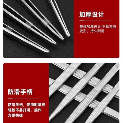 热销赶海工具 镊子 香波螺工具 夹子 夹小螺 抠缝工具 夹海鲜 不