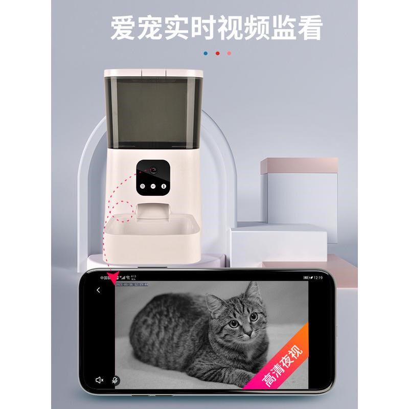 热销宠物智能自动喂食器猫咪狗狗自动投食机猫狗定时定量喂猫APP
