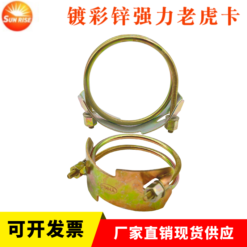 热销强力老虎夹喉箍镀锌强力卡箍通风管道软管水管油管不锈钢抱箍
