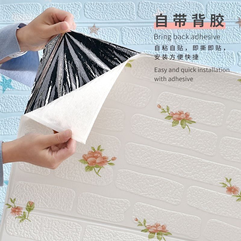 热销新款墙纸自粘防水防潮墙壁装饰遮丑神器卧室房间墙面贴纸墙贴