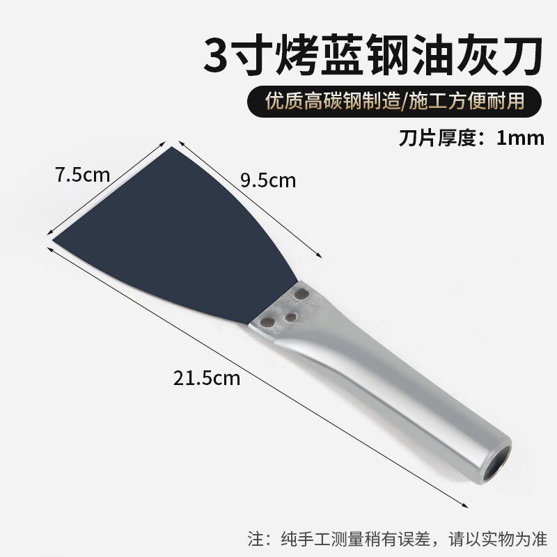 热销油灰刀铲刀清洁腻子刀批刀刮腻子墙填缝刮刀不锈钢油漆工批灰