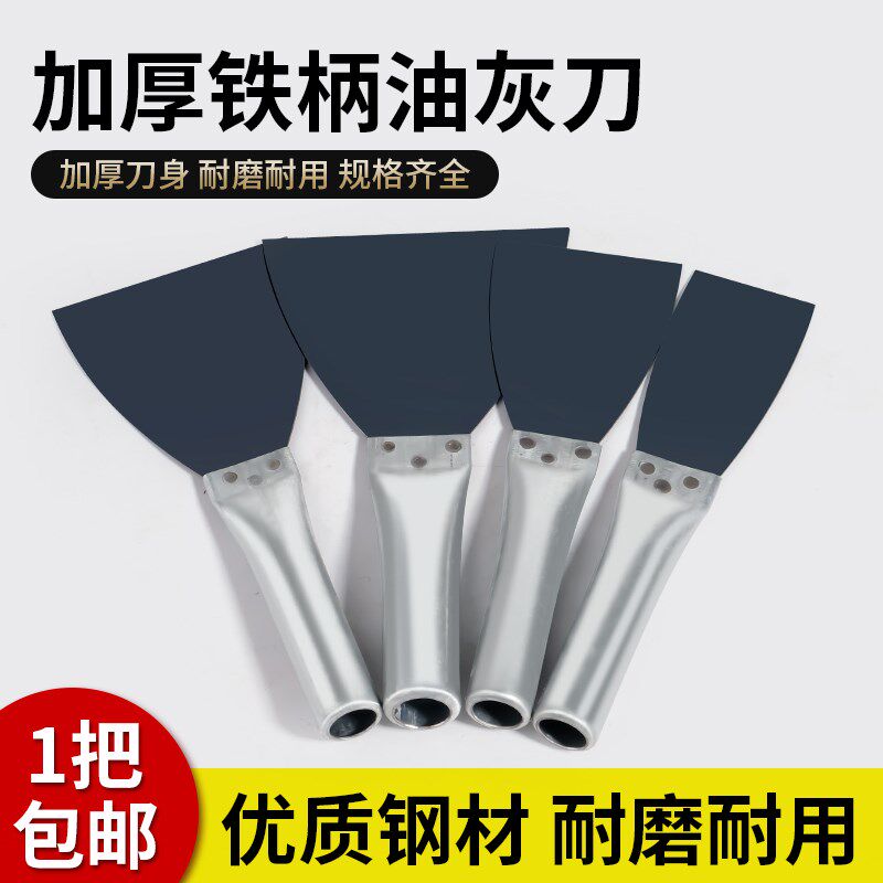 热销油灰刀铲刀清洁铲子不锈钢刮刀填缝批灰刮腻子刀油漆工装修小