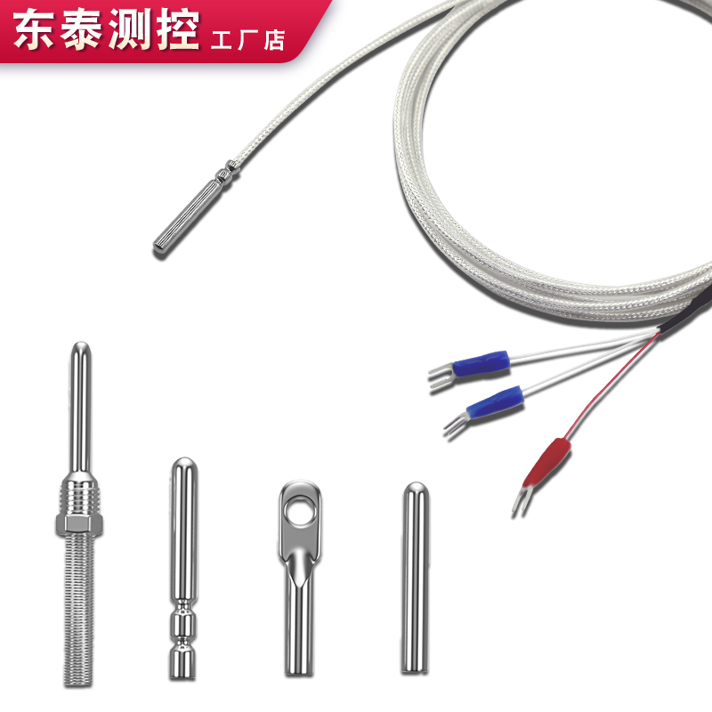 热销铂热电阻PT100温度传感器探头热电偶防水腐高温贴片式温度变