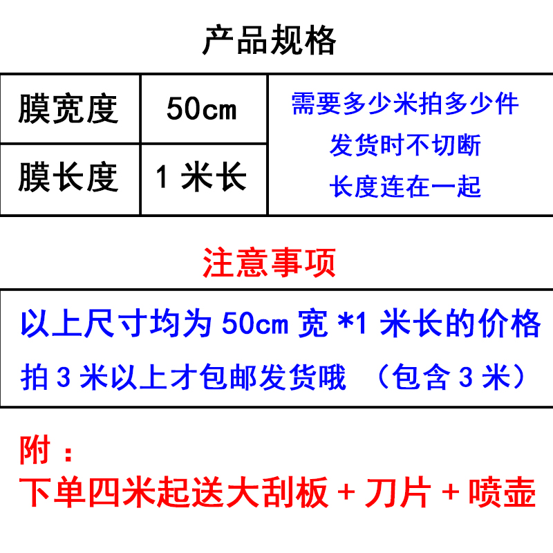 热销汽车贴膜面包车贴膜防爆膜隔热膜汽车车窗贴膜全车膜太阳膜汽