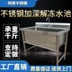热销商用不锈钢解冻化冻水池水槽加深大号单池定做洗碗洗菜消毒浸