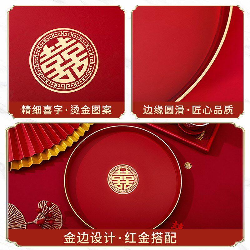 热销结婚红色婚庆用品创意礼盒婚礼喜糖盘子订婚礼品套组茶杯托