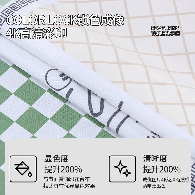 热销烤火桌防水皮罩电炉罩套防油电火套罩长方形茶几取暖桌桌布保