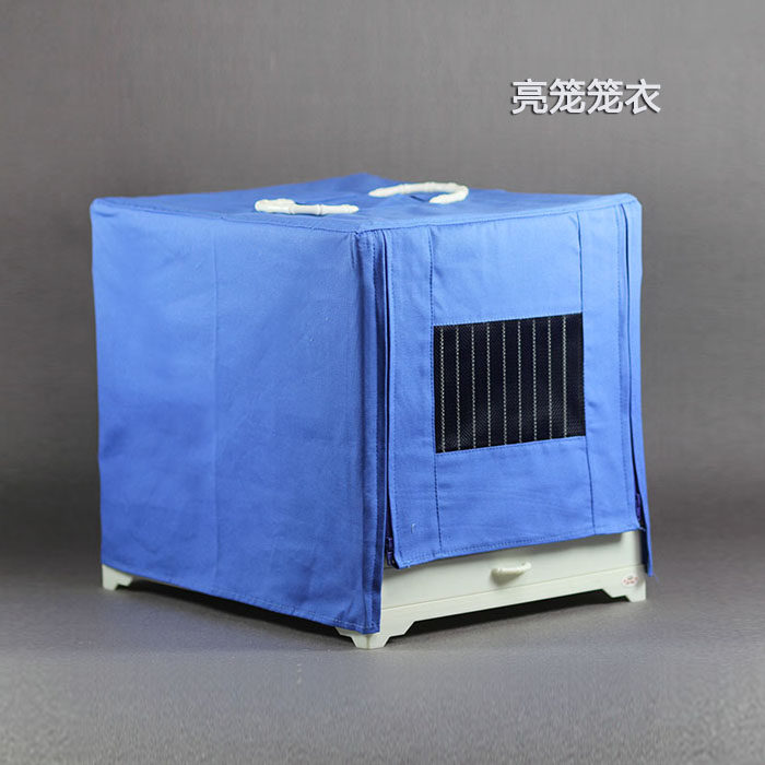热销开窗拉锁笼衣笼罩笼布长方形靛颏养笼塑钢笼单拎手双拎手拉锁