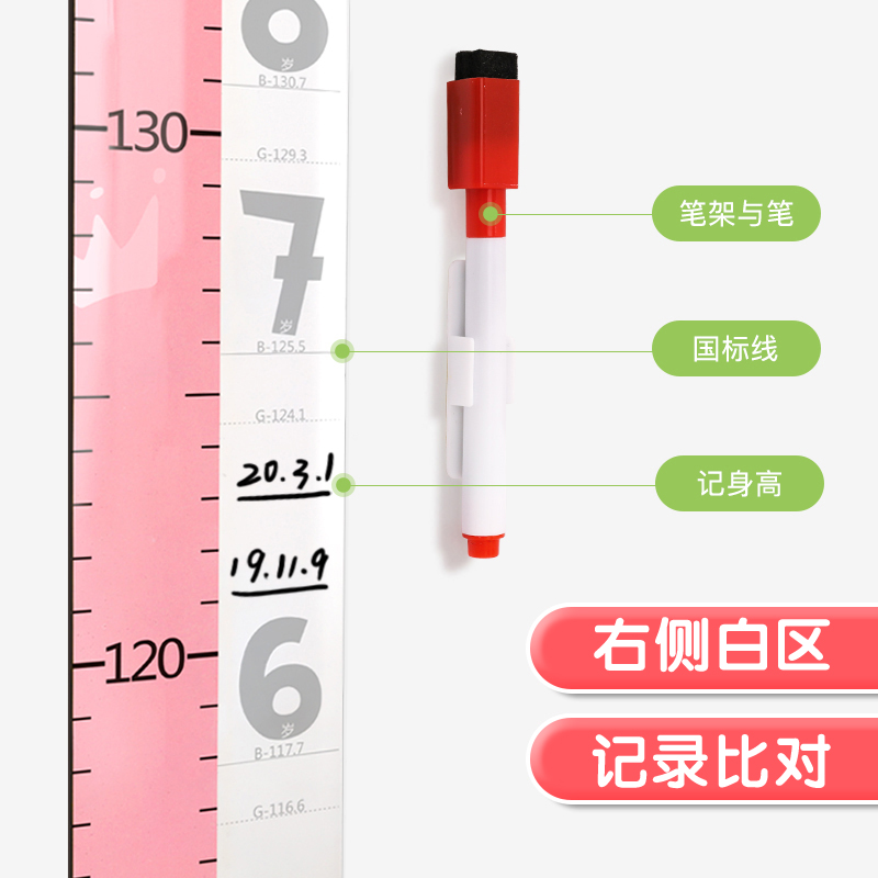 热销身高尺墙贴磁吸3d立体量身高贴纸儿童房间装饰宝宝卡通测量仪
