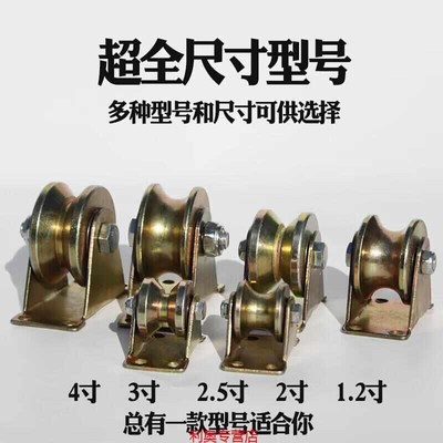 热销轨道轮V型滑轮钢丝绳小滑轮初构想定移门滑轮子U型槽轮轨道3